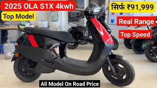 Ye Hai All 👌New 2025 OLA S1X 4kwh Top Model Review | On Road price Top Speed Range New Features