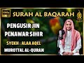 Murottal Al-Quran | SURAH AL BAQARA By ALAA AQEL | Heart Touching Quran Recitation