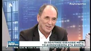 Debate Σταθάκη - Μπακογιάννη, Alpha TV