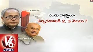 Telangana State will Officially formed within 3 Months