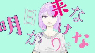 曖昧もこもこ/可不