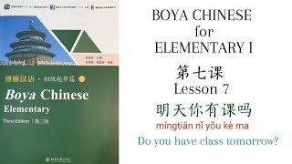 Boya Chinese Elementary 1 Lesson 7 - 明天你有课吗 (English and Indonesian translated)