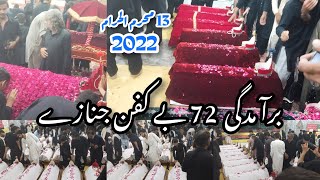 13 Muharam 2022| 72 Taboot Baramdagi | Taxila