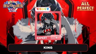 「maimai でらっくす International Ver.」KING | でらっくす 譜面 EXPERT ALL PERFECT