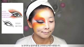 레오파드 메이크업 leopard makeup 국가자격증 제3과제