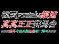 【賽馬貼士】2021 12 27 第7塲 育成系列 呂健威搭馬雅呢匹 博下冷門 賽馬 喱民 kennie喱民 市井喱民