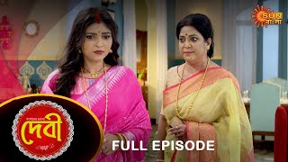 Debi - Full Episode | 3 Jan 2022 | Sun Bangla TV Serial | Bengali Serial