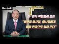 진실탐사그룹 셜록 수십억 의사 급여 현금으로.. “신고해도 탈세 반복”