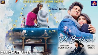 Dil Bechara Trailer, Sushant Singh Rajput, Sanjana Sanghi, Dil bechara Trailer, Dil Bechara News