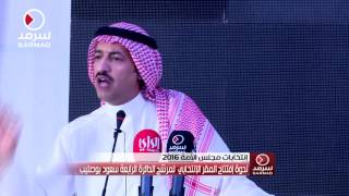 المرشح سعود بوصليب: قانون \