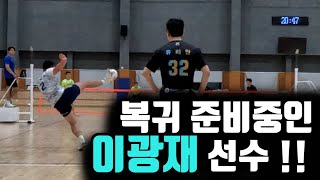 조이킥 스포츠 이광재 VS 조이킥 스포츠 전유현