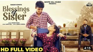 Blessing of Sister | Gagan Kokri | New Punjabi Song ( Official video ) 2021
