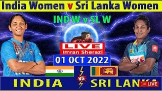 🔴 LIVE :INDIA WOMEN vs SRI LANKA WOMEN  Asia Cup T20 Match  Live |  LIVE SCORE  & Commentary