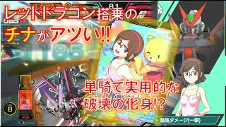 【アーセナルベース】221 vs 221 くらぴょんのアーセナルベースUT03修行記 #158