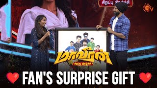 Surprise Gift from Sivakarthikeyan Fan🔥 | Maaveeran Special Show | Best Moments | Sun TV