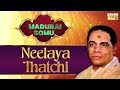 neelaya thatchi madurai somu classical live concert carnatic vocal darbari kanada adi