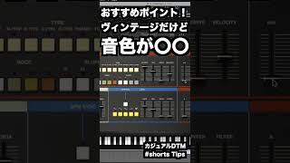 【緊急！期間限定無償配布】超人気シンセ！ IK Multimedia「Syntronik Instruments J-60」