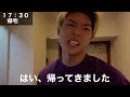 ［vlog２］２４歳　陸上選手の練習1日、練習、食事、ルーティーン