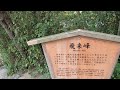 【日本縦断一人旅】香川県 引田のまち並みと日本最大の文化財庭園 栗林公園【香川】