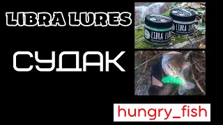 НЕОЖИДАЛ ЕГО ПОКЛЕВКУ!!! #libralures #libraluresrussia #fishing #crazyfish #daiwa #судак #рыбалка