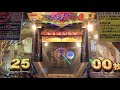 フォーチュントリニティ２ ジャックポットチャンス集５　fortunetrinity2 jackpotchancecollection5