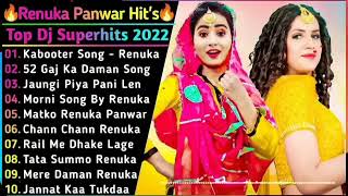 Renuka Panwar New Songs | New Haryanvi Song Jukebox 2023 | Renuka Panwar Best Haryanvi Songs Jukebox