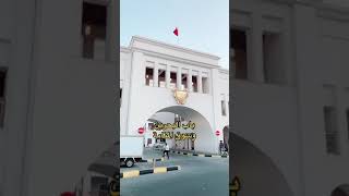 ارقى مناطق واماكن السياحة في البحرين