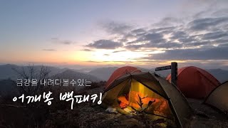 금강이 내려다보이는 충남 명소