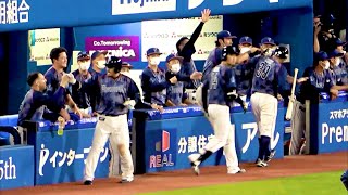 手洗い祝福で迎える大田泰示！ 追加点となる嶺井博希の犠牲フライ！ 横浜DeNAベイスターズ 2022/6/29