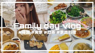 【帰国Vlog】 2年ぶりに家族全員で飲茶