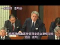 豊前市議会 平成27年第1回定例会（3月9日本会議・一般質問：平田精一議員）