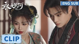 EP14 Clip | Miaomiao and Ziqi take turns debating the scam shop owner | Love Game in Eastern Fantasy