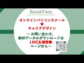 mosエクセル講座 excel2019【データ無料】8.ヘッダー、フッターのカスタマイズ