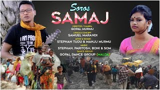 SOROS SOMAJ// STEPHAN TUDU//NEW SANTHALI SOCIAL VIDEO SONG