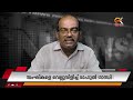 സംഘികളെ വെല്ലുവിളിച്ച് രാഹുൽ ഗാന്ധി അപാര ധൈര്യം @politicskerala9098