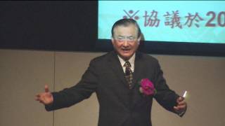 2011年5月19日  ECFA時代兩岸經貿大戰略