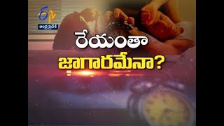 How to Get Good Sleep (Insomnia)?|Health Tip | Sukhibhava | 6th July 2018 | ETV AP