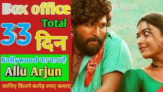 Pushpa total Box office collection. pushpa total hindi net collection. Allu Arjun. CrJ Desi.