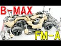 【ミニ四駆】最強の B-MAX FM-A 完成しました！ #hobby #mini4wd #ミニ四駆 #shorts #総師範YuKi