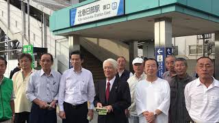 良チャンネル 北春日部東口駅頭編