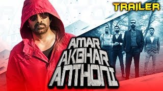 Amar Akbhar Anthoni (Amar Akbar Anthony) 2019 Trailer 2 | Ravi Teja, Ileana D'Cruz