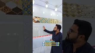 💥 দেয়ালের জন্য ডেকোরেশন টাইলস 💥 #homedecor #tiles #tilesdesign #shortvideos