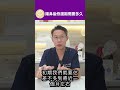 隆鼻常見qa：隆鼻手術恢復期需要多久？ 名悅時尚診所 三段式隆鼻