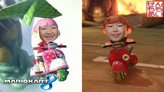 せんももマリオカートであそぶ - Part 14 - Mario Kart 8