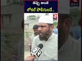 mancherial mahesh incident latest news తప్పు అంత లోకల్ పోలీసులదే rtv