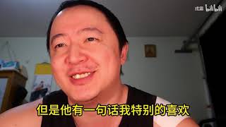 压抑的东亚社会(上）：抛弃理想主义拥抱现实主义