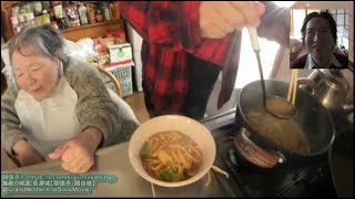 【ブチギレ】カレーうどん作る　関慎吾・関良枝