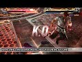 철권8 화랑 오랜만에 기분 좋은 실전 콤보... tekken8 철권8