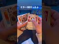 【ポケカ】スタートデッキ100開封 ポケカ開封 スタートデッキ100 pokemon pokemoncards shorts