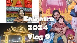 Welcome To My 9th Vlog 🤗😍Cuttack Balijatra 2024😉😉କଟକ ବାଲିଯାତ୍ରା ବୁଲା ବୁଲି🤗  #Balijatra2024 #odiavlog